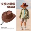 Children Western Cowboy Wind Wear Hat Women Climbing Bucket Hat Men Summer Grassland Travel Desert Travel