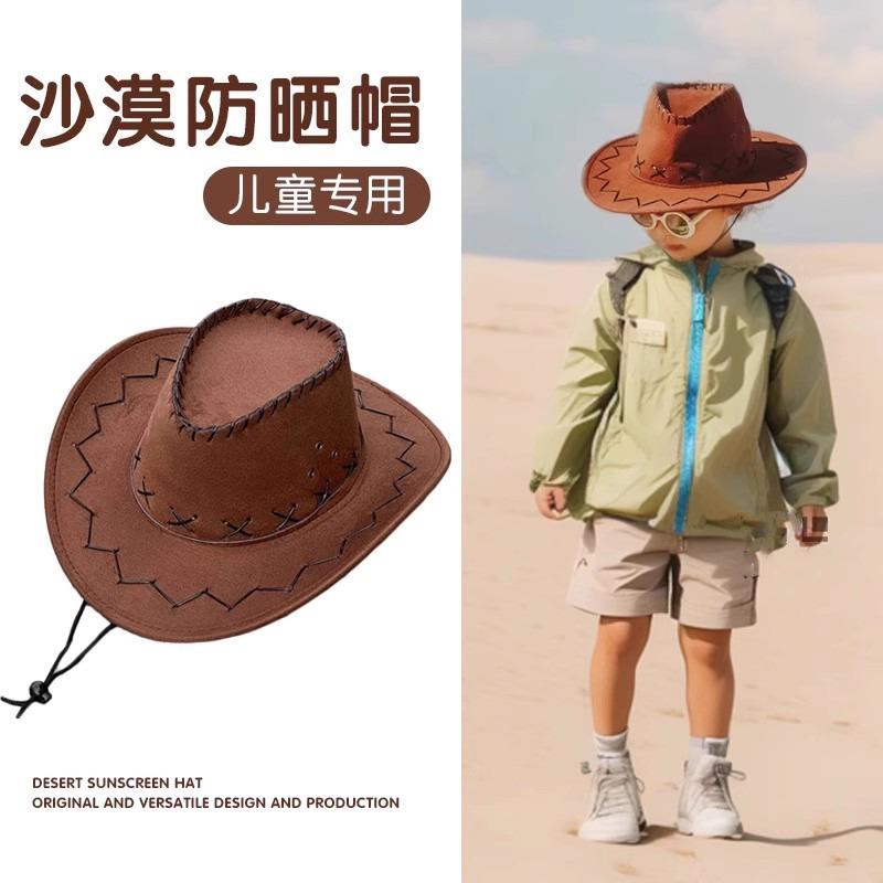 Children Western Cowboy Wind Wear Hat Women Climbing Bucket Hat Men Summer Grassland Travel Desert Travel