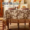 Durable Retro Tablecloth Fringed Rectangular Dining Table Cloth Household High-end Tablecloth Fabric