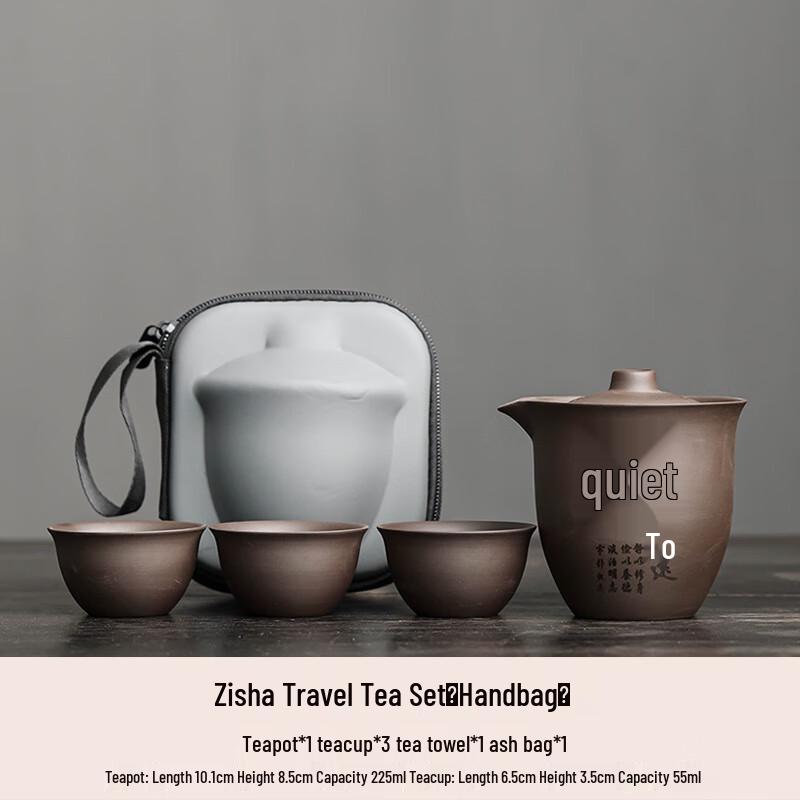 WA Portable Zisha Travel Tea Set