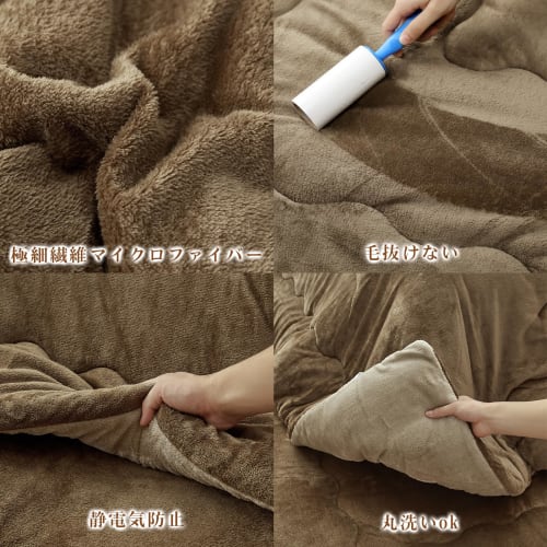 VK Living Kotatsu Futon, Square, Single Size, 185x185cm, 1.5kg Filling, [SUPER HOT], Heat-Generating Cotton + LockHeat Fast-Warming Fiber, Water-Repel