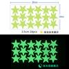 Luminous Stars Wall Stickers Kids Room Decoration Self-adhesive Decals Bedroom Background Home Decor Glow In The Dark Wallpaper