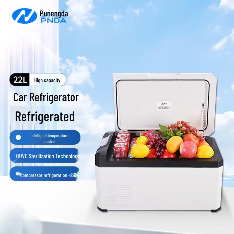 Портативный компрессорный автомобильный холодильник Punengda 22 л