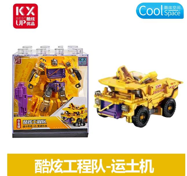 Hot Latest Cool Plus Excellent Engineering Team Combination Deformed Yellow Alloy Mining Mecha Robot Children'S Boys Toy