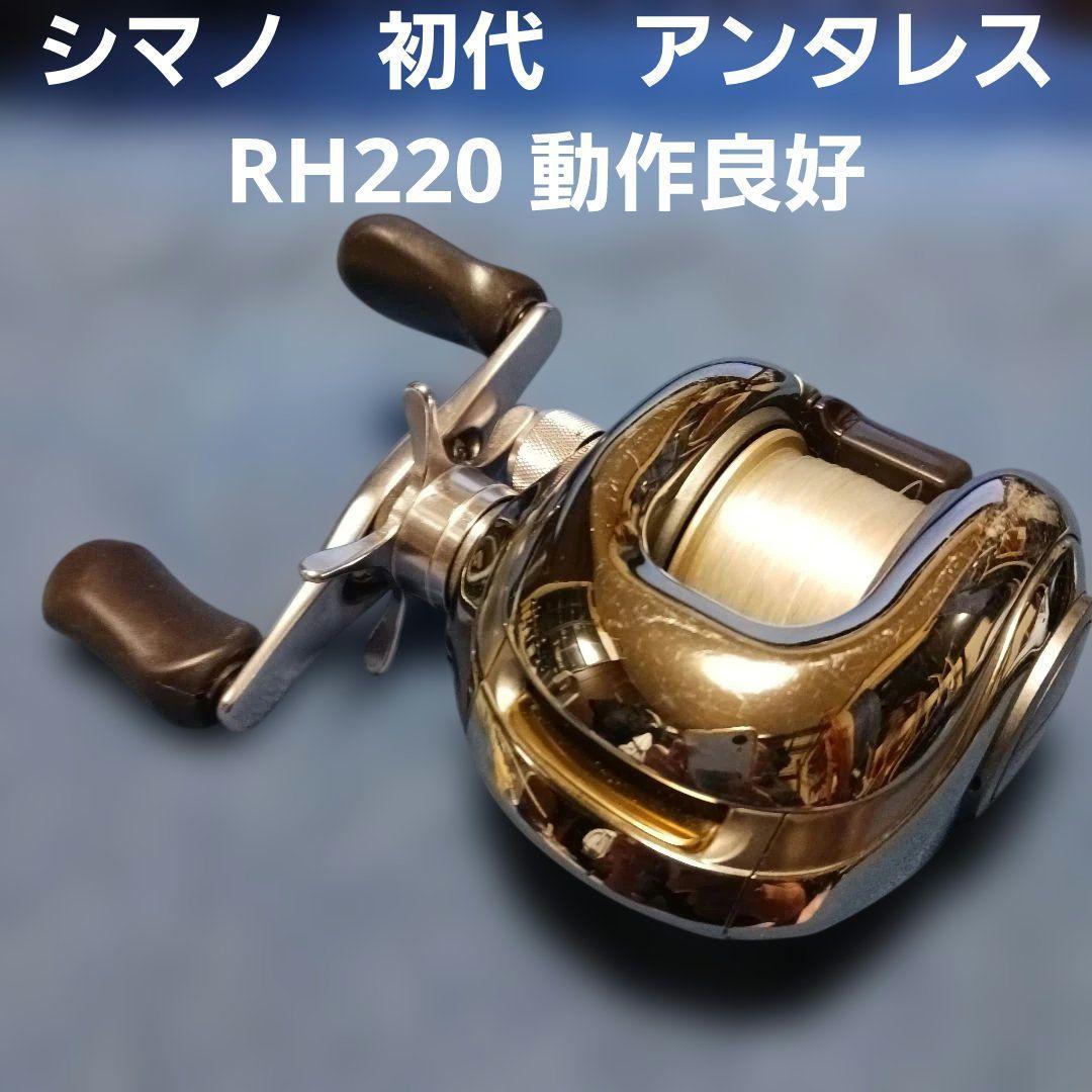 Used Good product Shimano Antares RH 220 Good operation