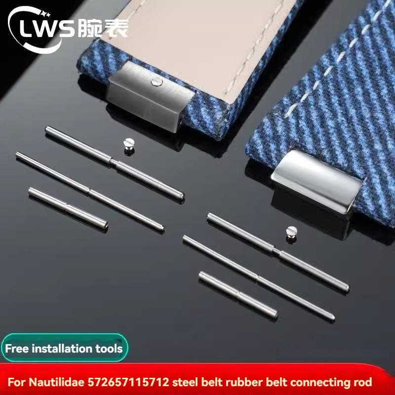 Per Pa-tek Philippe Nautilus Cinturino in Acciaio Cinturino in Silicone Asta di Collegamento in Pelle di Vacchetta Bullone Passante con Strumenti Accessori per Orologi