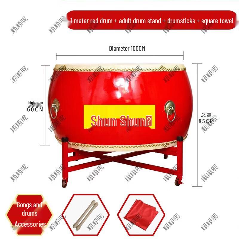 Shunshun Cowhide Dragon Drum Set