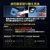 Enlarge Shoji Voxy 90 Series Exclusive Luggage Door Lighting Lamp
