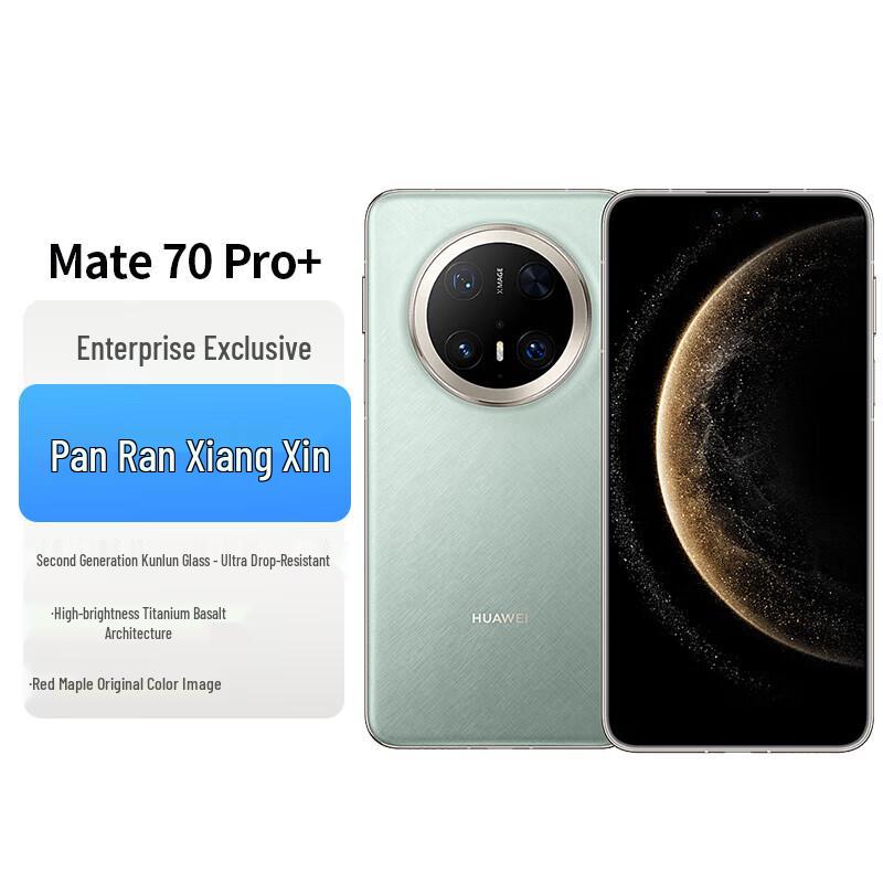 Huawei Mate 70 Pro+ Flagship Smartphone (CN version)