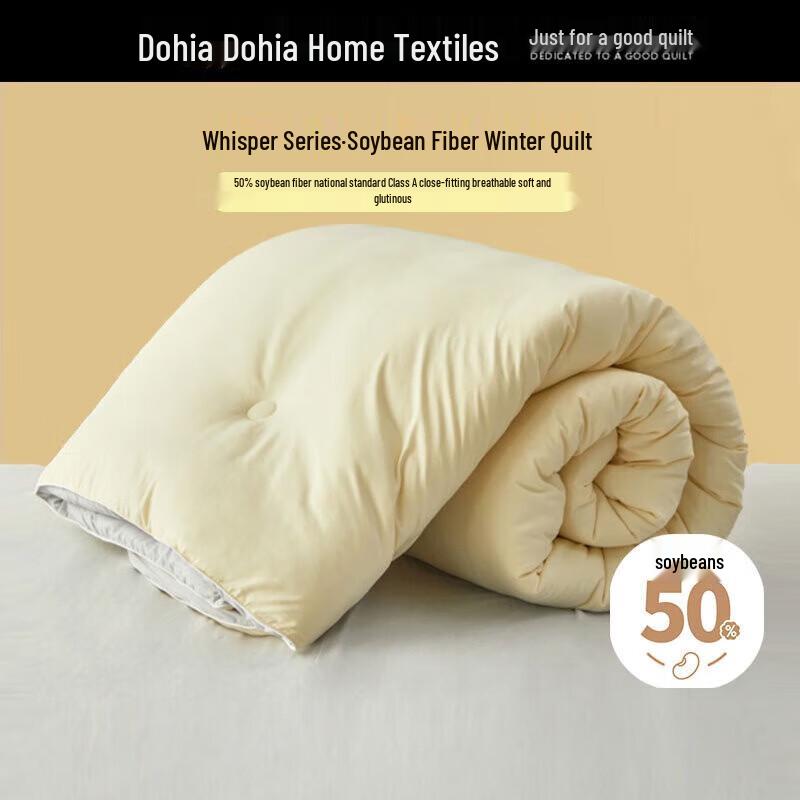 

Dohia 50% Soybean Fiber All-Season Quilt