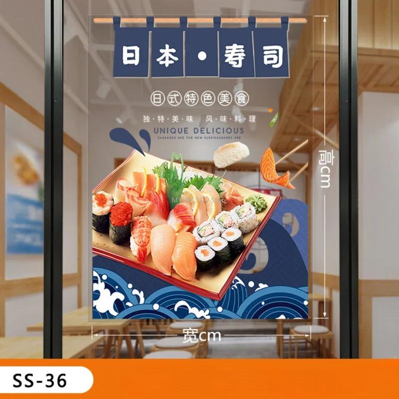 Wandaufkleber „Japanisches Restaurant“, japanisches Sushi-Restaurant, Lachs, Sashimi, Glastür, Fenster, Werbung, dekorative Aufkleber
