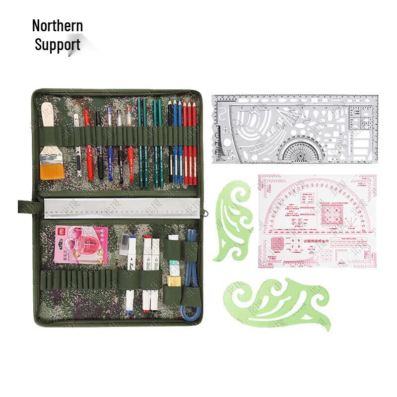 Bei Yuan Starry Sky Topographic Plotting & Drawing Kit