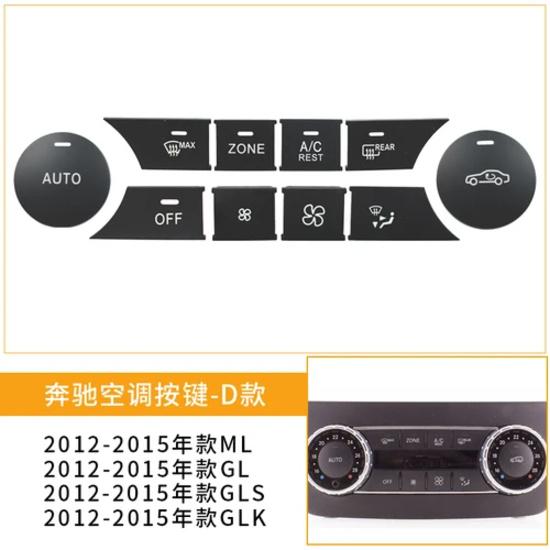 For Mercedes Benz C-class ML Air Conditioner Button GLK GL  Volume GLS GLE Central Control Switch Multimedia  1pcs