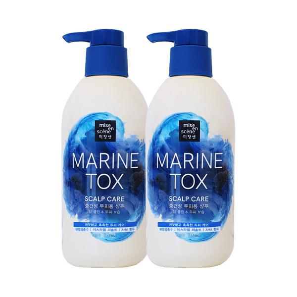 mise en scène Marine Tox Shampoo for Normal to Dry Scalp 700g x2