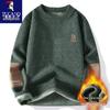 Men's Autumn-Winter Velvet Sweater: Thick Knit Base Layer for Teens