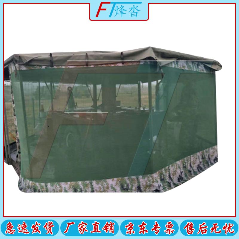 Fengta Outdoor Camouflage Kitchen Logistics Tent