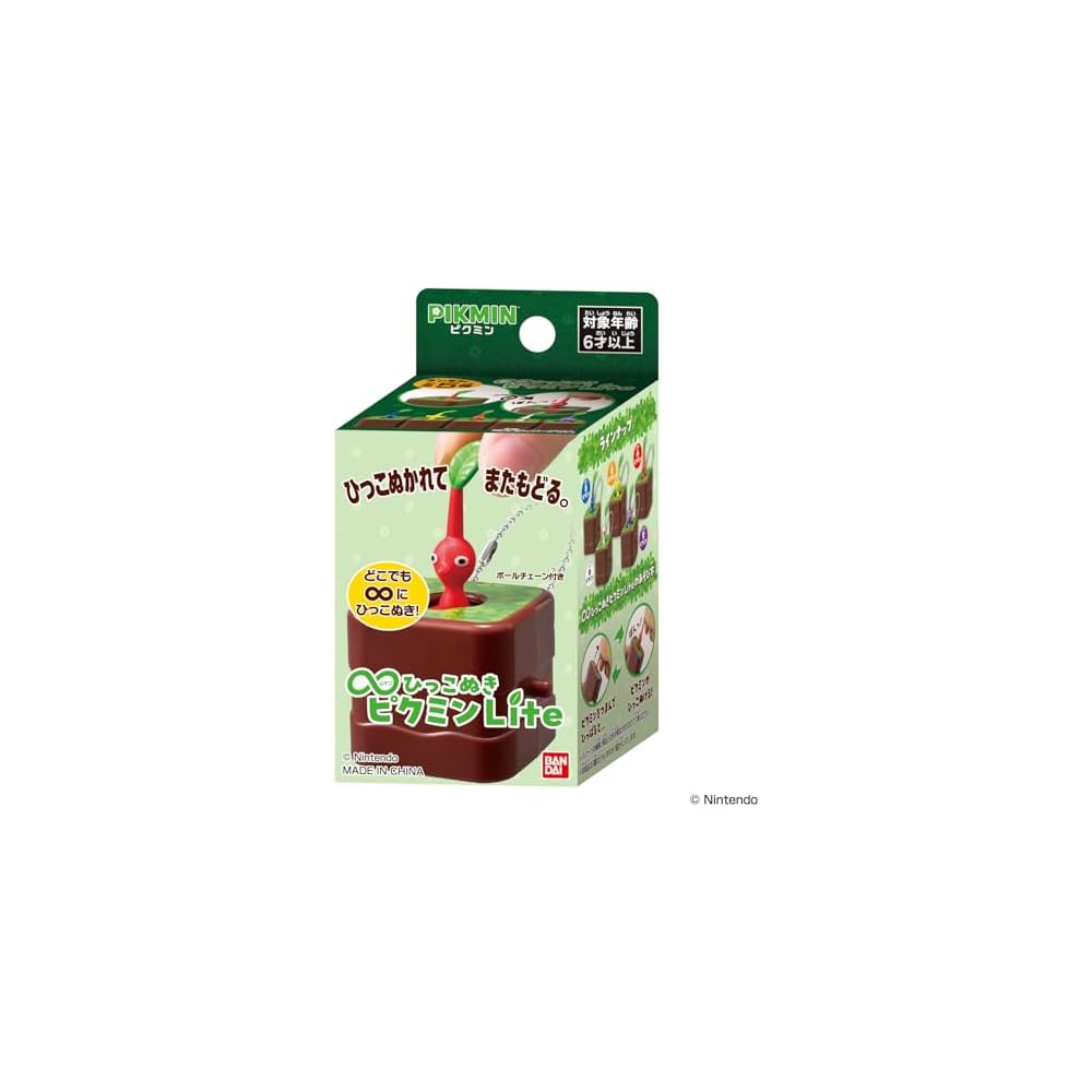 Bandai Pikmin Lite Figure Age 6 and Up Collectible Toy