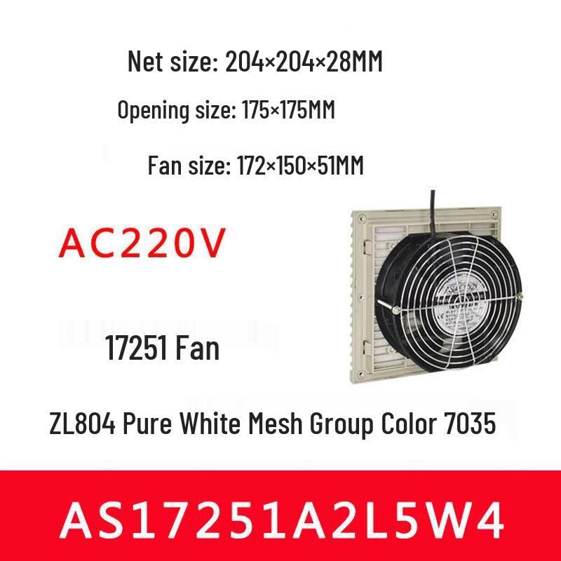 Aokewen Cabinet Filter Cooling Fan