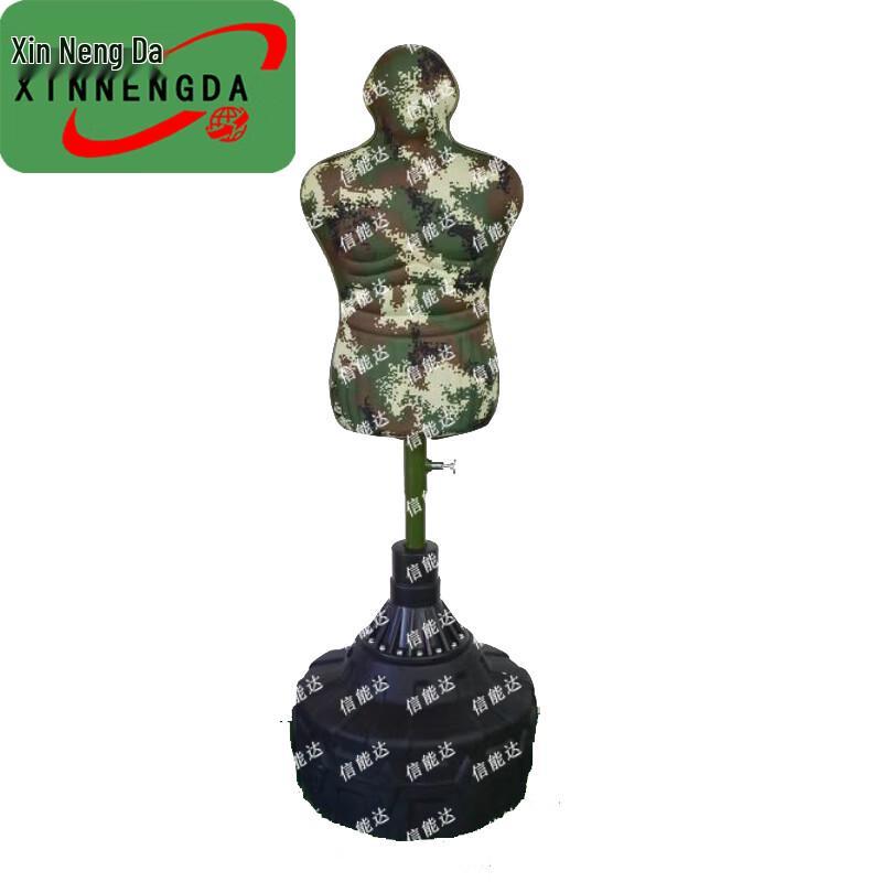 

Xinnengda Combat Training Targets