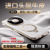 [Napa Leather] Applicable To Huawei Mate11 Mobile Phone Case New Magnetic Suction Bracket mate11ProMax All-inclusive