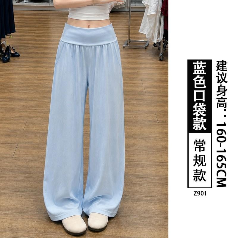 Womens High Waist Wide Leg Pants Thin Ice Silk Loose Casual Trousers Straight Petite Regular Tall