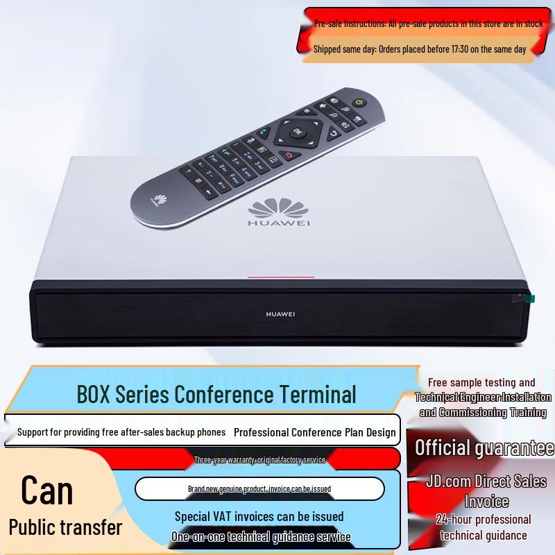 

Huawei BOX Series Video Conferencing Terminals & Accessories (CN version)