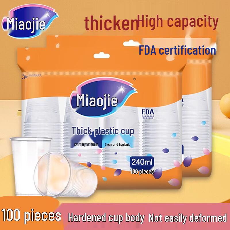 MiaoJie Disposable Plastic Cups