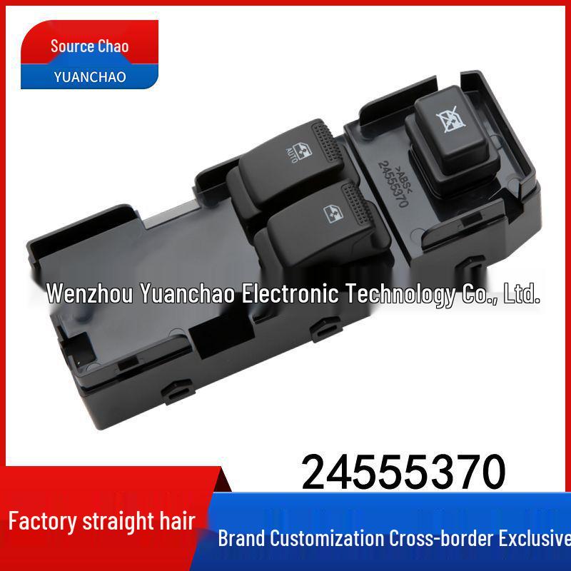 

Совместимый переключатель стеклоподъемника для Wuling Hongguang & Hongguang S 24555370 - Двухпозиционная кнопка электростеклоподъемника Electric