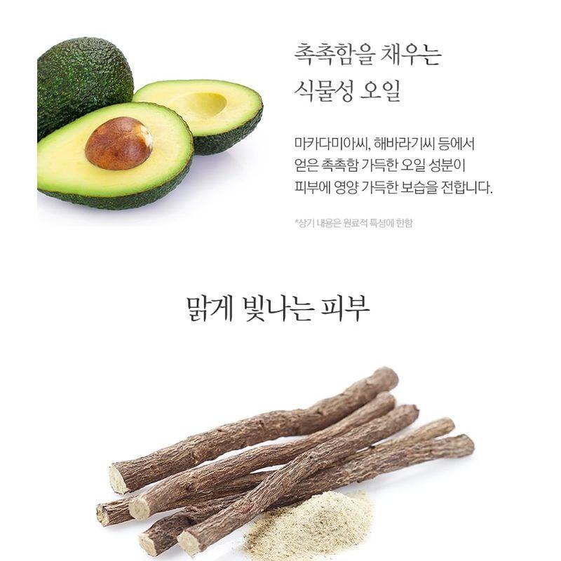 Pyunkang Yul - Deep Clear Cleansing Balm