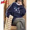 Warrior Women's Contrast Stripe Loose Fit Long Sleeve Sweatshirt