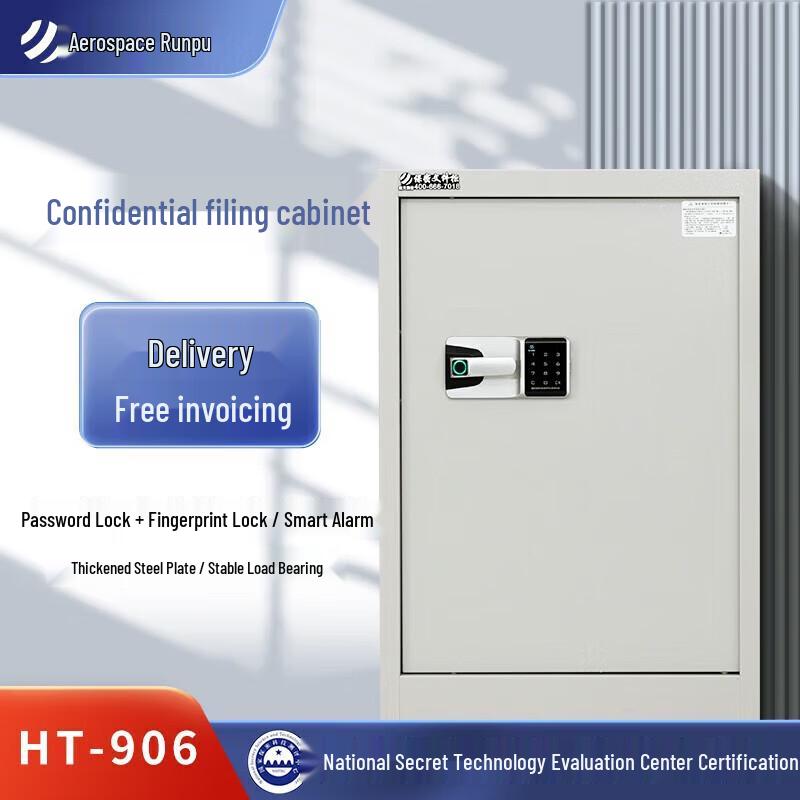 HT-906 Fingerprint Password Security Cabinet