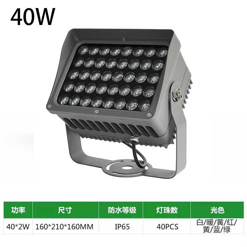 LED Floodlights Outdoor Waterproof Lighting Wall Washing Lights Outdoor Engineering Landscape Lighting Lamp