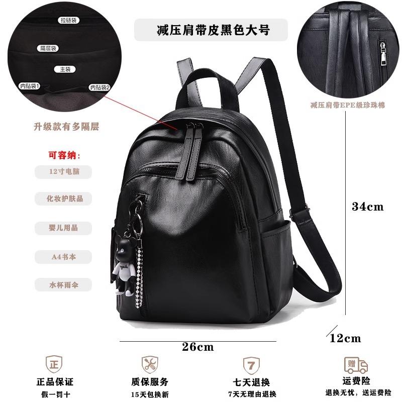 Backpack Women's 2025 Autumn and Winter New Trendy Soft Leather Bag Fashion Large Capacity Leisure Travel Backpack