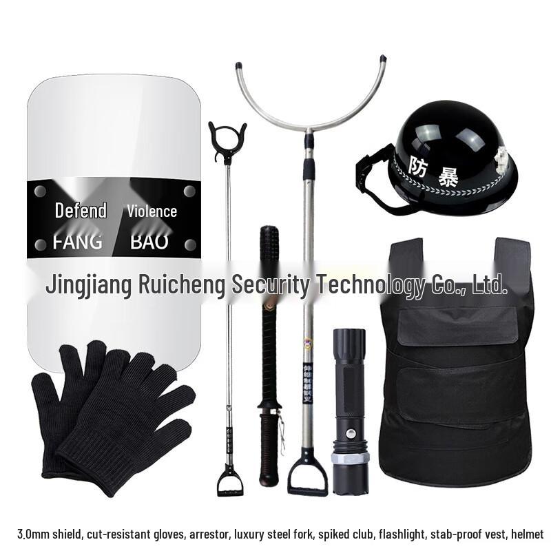 Junshi Security 8-Piece Equipment Set