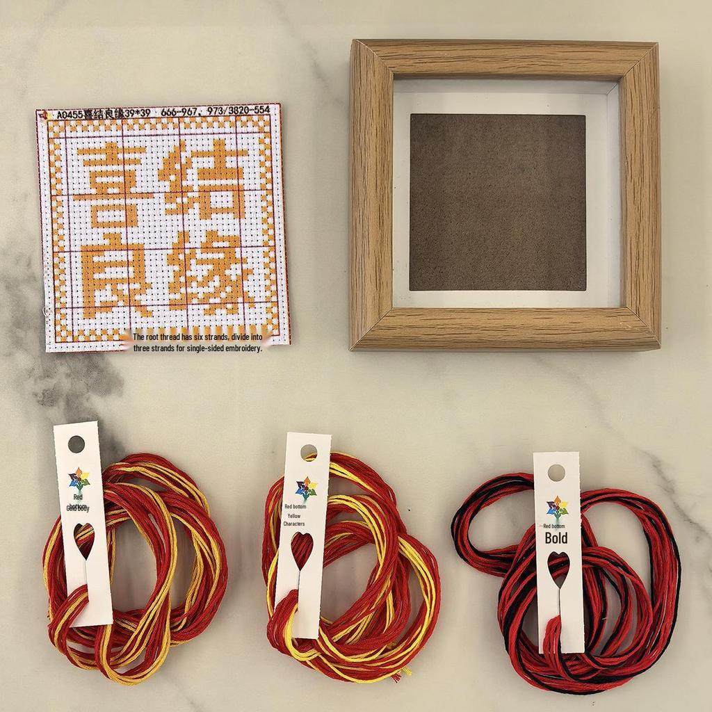 2026 Festive New Year Cross-Stitch Frame: Happy Marriage Creative Embroidery Ornament for Home