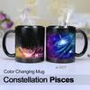 Starry Sky Purple Illusion 12 Constellation Color Changing Water Cup Ceramic Mug Suitable for Couples To Give Gifts