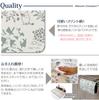 Yokozuna Creation Moomin Bath Mat (Soft Bath Mat with Diatomaceous Earth Powder, Botanis, Ivory, Medium)