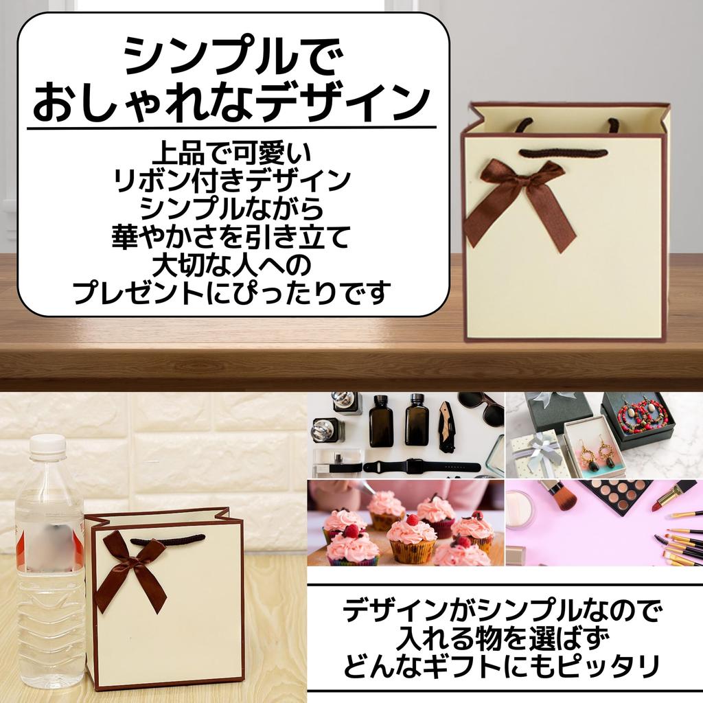 East Leaf Gift Wrapping Paper Bags, Gift Wrapping Bags, Tote Bags, Birthday Gifts, Gift Wrapping, Set of 10, Cream Color, with Ribbon