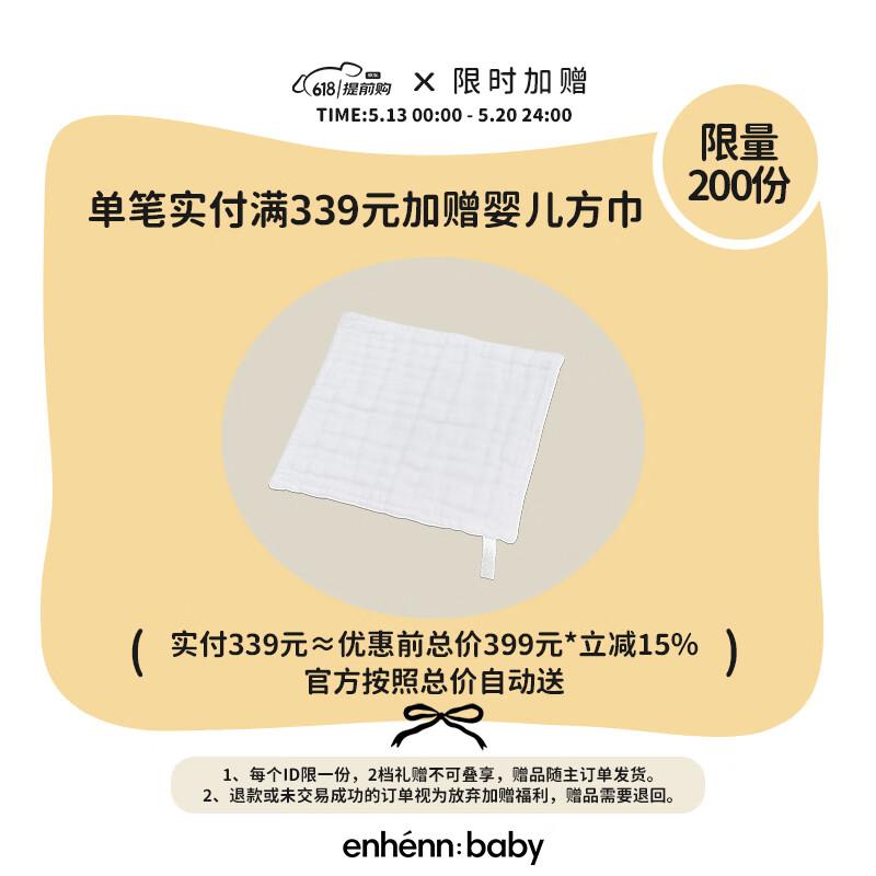 Слюнявчик Enhennbaby для малыша One Size белый