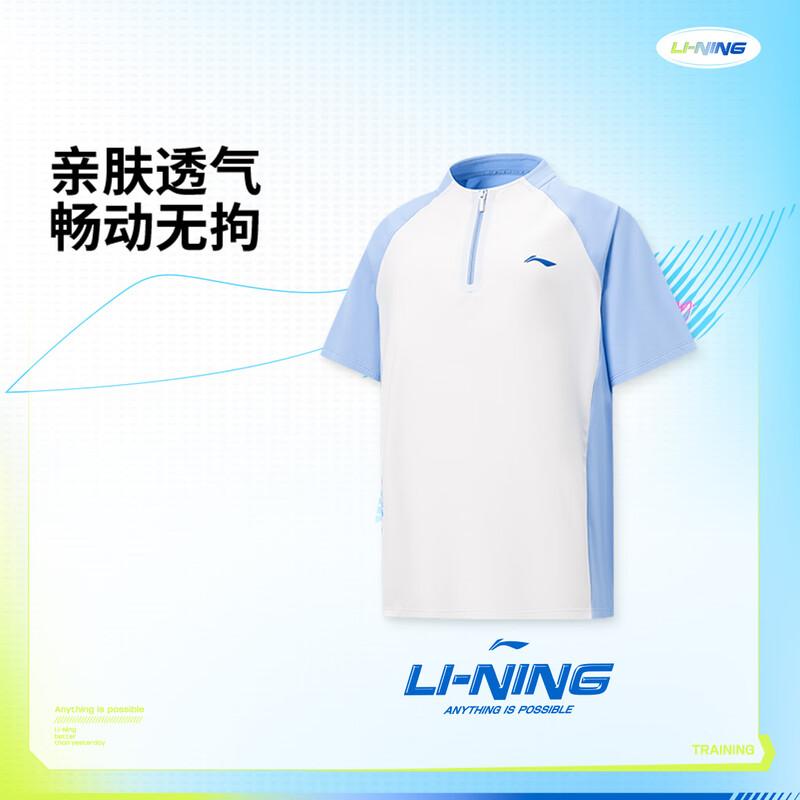 LI-NING Boys  Sun Protection Ice-Feel Short Sleeve T-Shirt 160