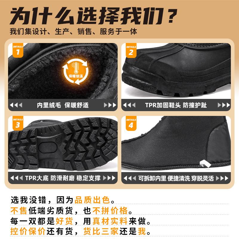 New Snow Boots Men's and Women's Non-slip, Waterproof, Cold-proof and Warm Outdoor Middle Help Snow Boots Thickened Snow Boots