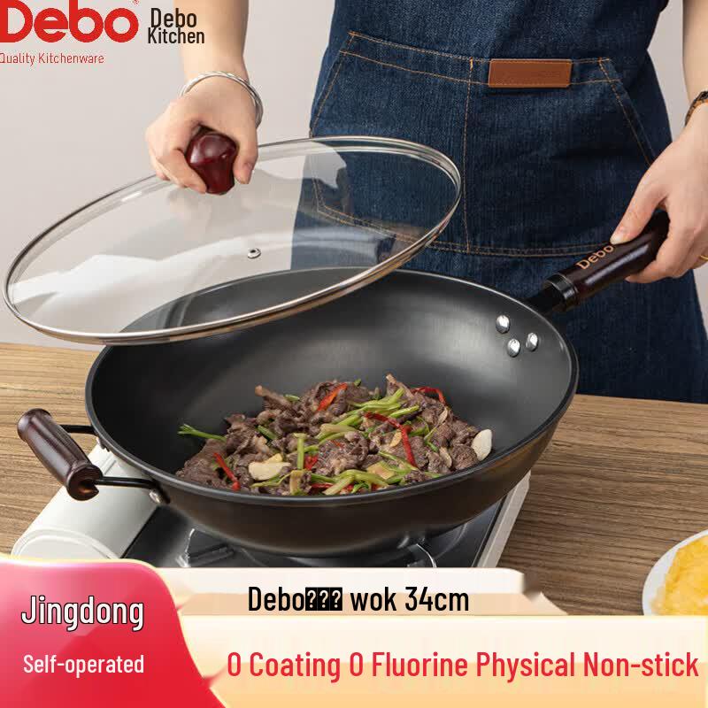 

Debo Dafos 34cm Uncoated Iron Wok Set