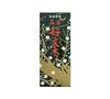 Baieido Incense Kohbunki Short Small Bulk Pack