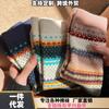 Niche Ethnic Style Cross-Border Thick Thread Kaji Retro Trend Street Medium Tube Cotton Socks