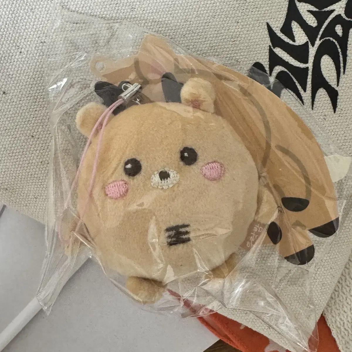 

Riize Sacrifice Mini Urak Balm Keyring Unopened