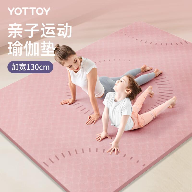 Yottoy Oversized TPE Double Yoga Mat 190x130x0.8cm