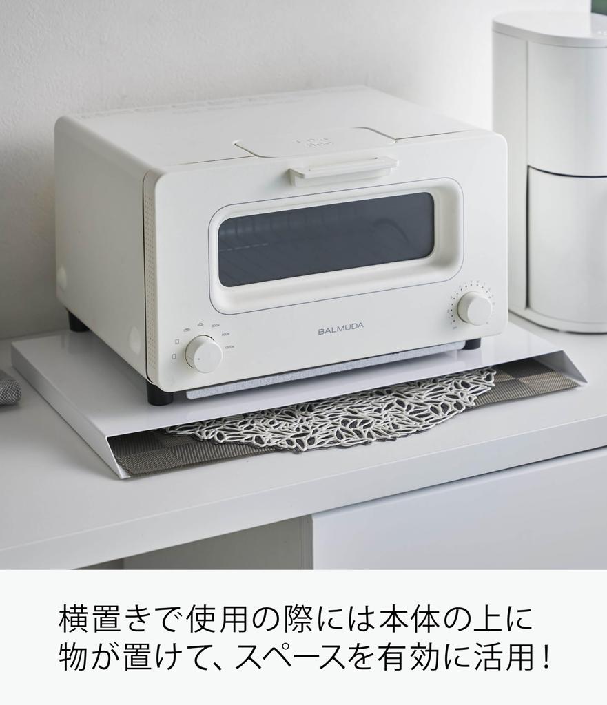 Yamazaki Jitsugyo 4796 Placemat Storage, White, Approx. W45XD2XH30cm, Tower, Magnet Storage, Multifunctional, Gap Storage