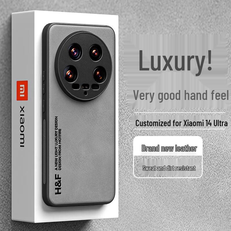 

Матовый чехол для телефона Hotfire с эффектом кожи, полная защита Xiaomi 14 Ultra