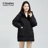 Xuezhongfei 2026 Winter Women's Hooded Down Jacket
