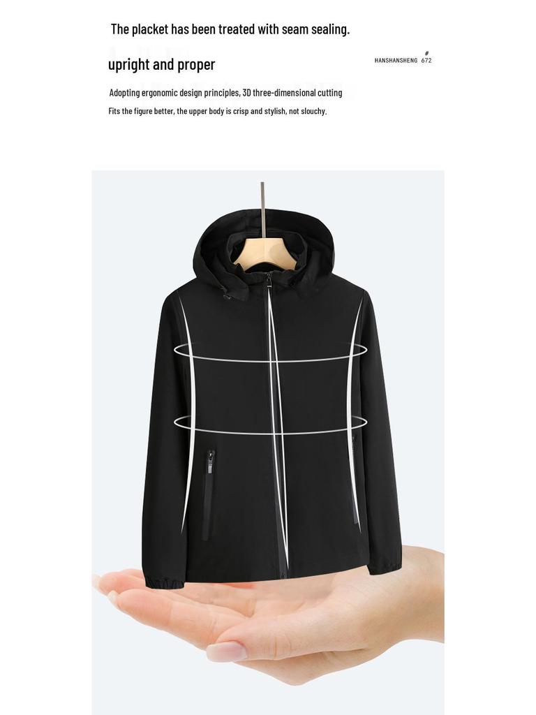Spring & Autumn Waterproof Thin Casual Mountaineering Jacket - Customizable Logo
